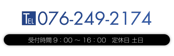 076-249-2174